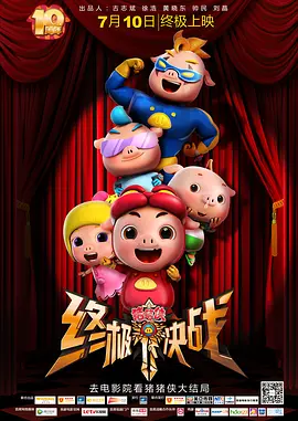 一区二区三区四区国产精品